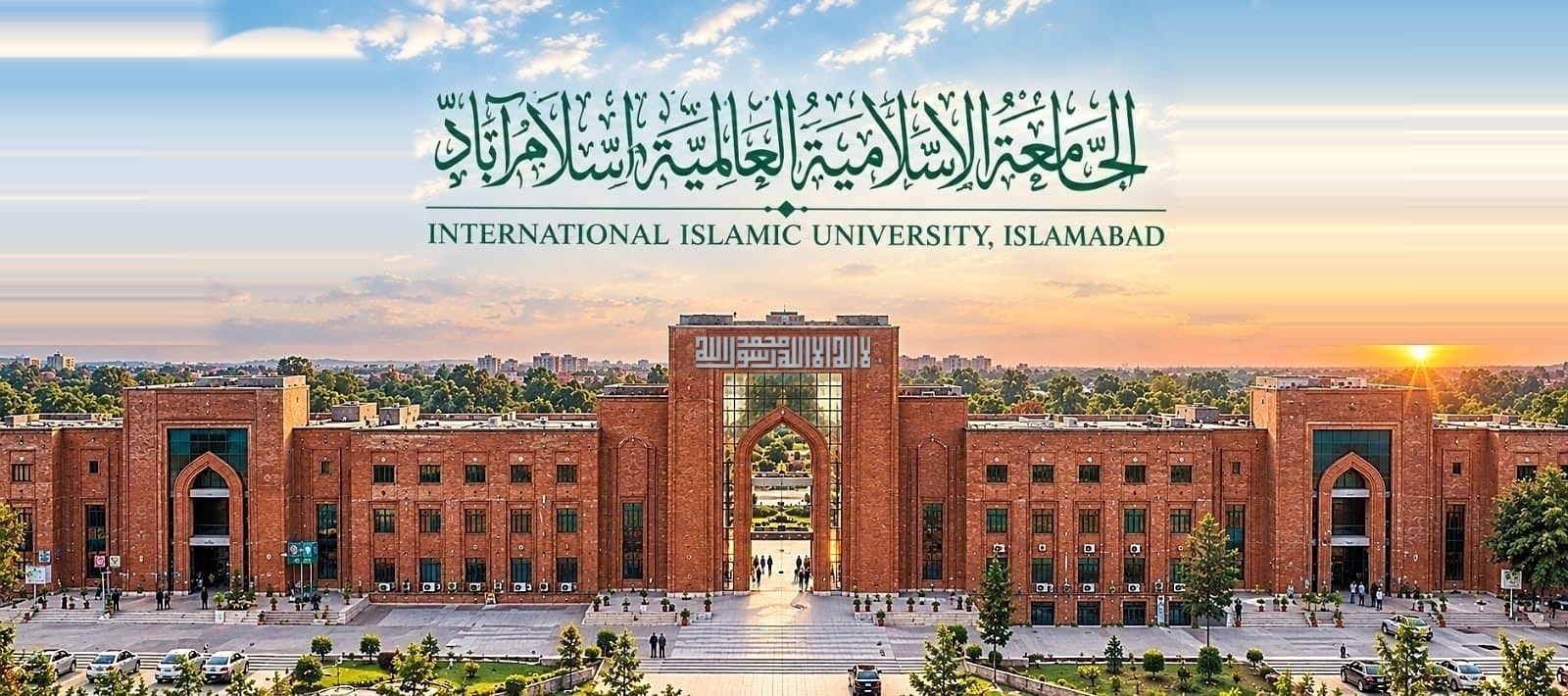 International Islamic University, Islamabad — Supreme Student Advisory Council